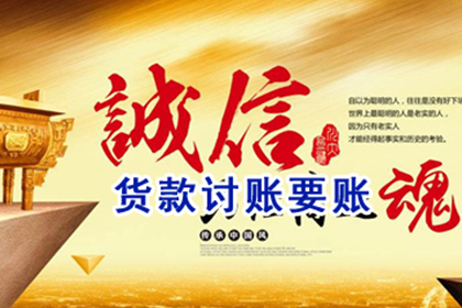 借款不还涉嫌诈骗的法律后果